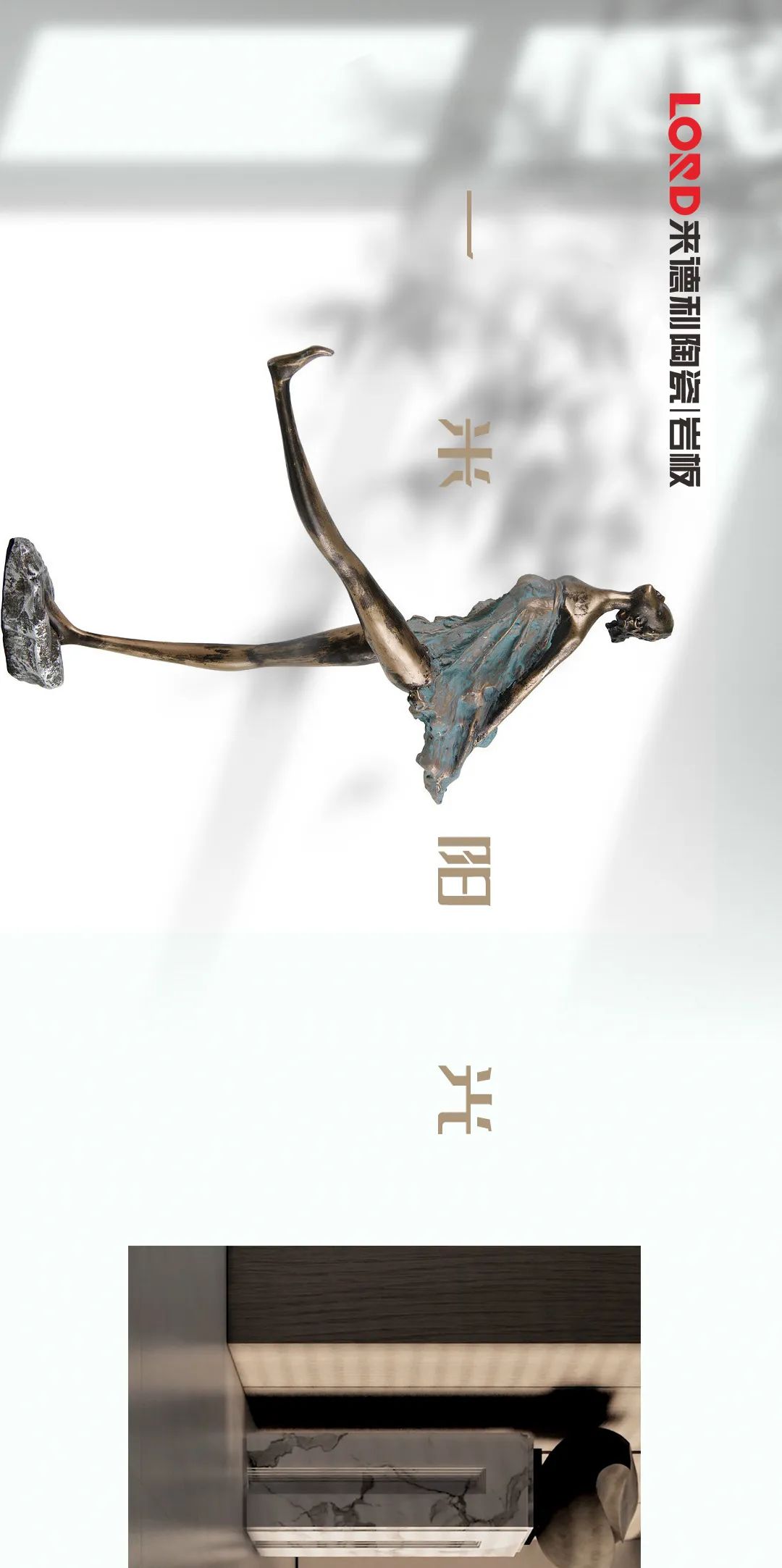 把一米阳光放进家里，看见随遇而安的生活！